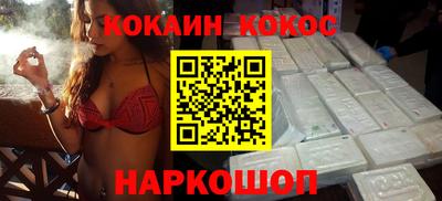 мефедрон Пенза
