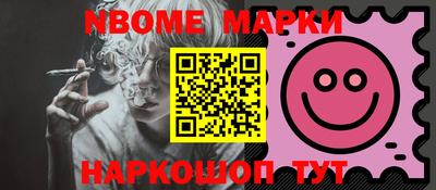 мефедрон Пенза