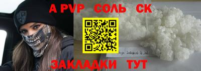 спиды Партизанск