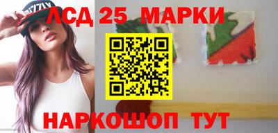 спиды Партизанск