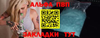 мефедрон Пенза
