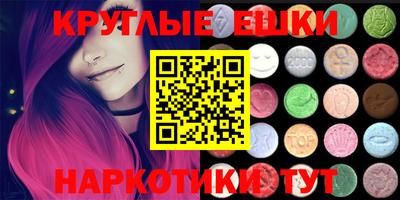 мефедрон Кузнецк