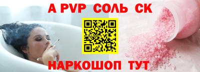 мефедрон Пенза