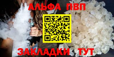 спиды Партизанск