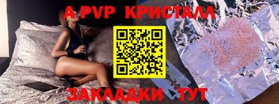 скорость mdpv Первоуральск