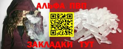 спиды Партизанск