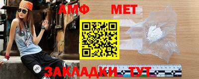 спиды Партизанск
