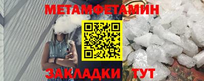 спиды Партизанск
