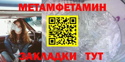 мефедрон Пенза