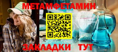спиды Партизанск