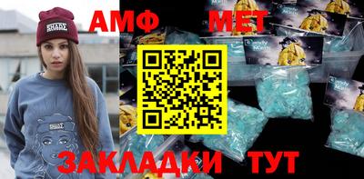 мефедрон Пенза