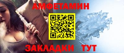 спиды Партизанск