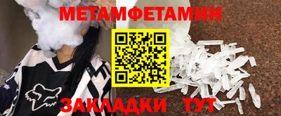 спиды Партизанск