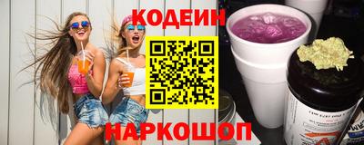 спиды Партизанск
