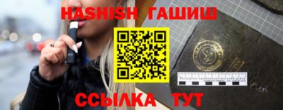 спиды Партизанск