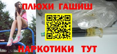спиды Партизанск