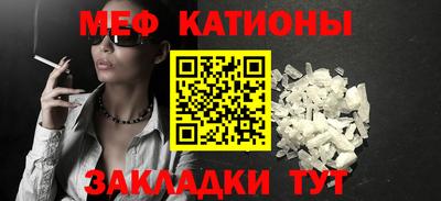 мефедрон Пенза