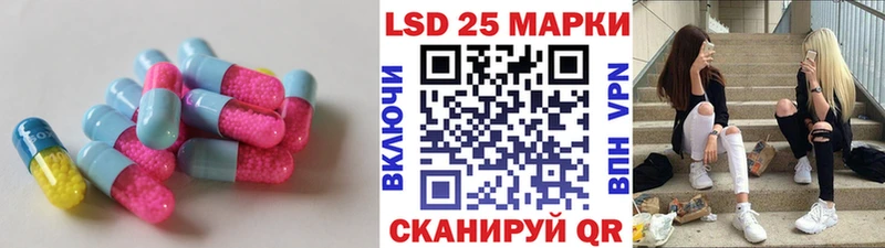 ЛСД экстази кислота  Уссурийск 