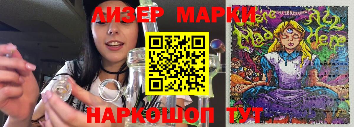 Меф Уссурийск