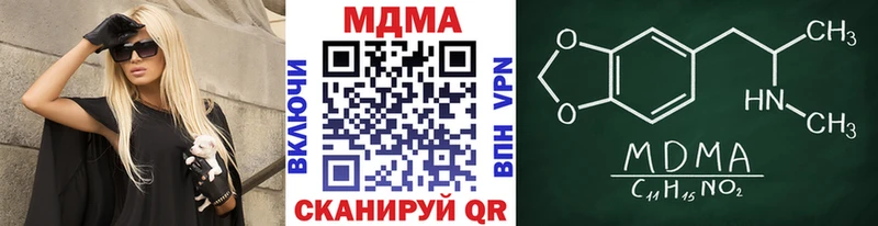 МДМА crystal Уссурийск