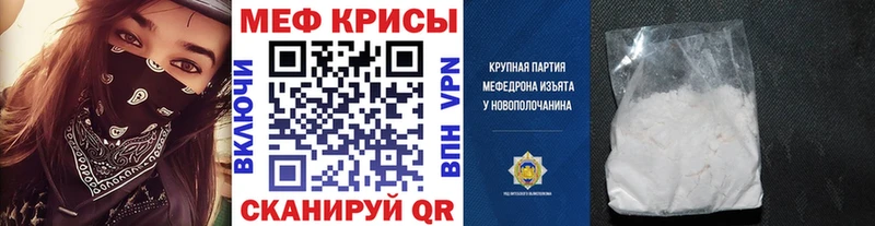 где найти наркотики  Уссурийск  МЕФ мяу мяу 