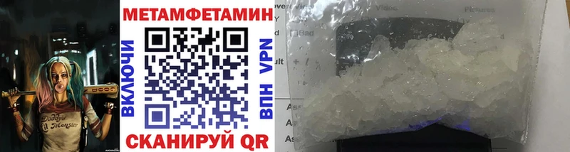 Первитин мет  Уссурийск 