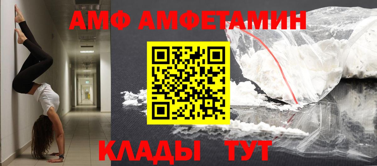 Метамфетамин Декстрометамфетамин 99.9%  Вход с VPN  Уссурийск  Метамфетамин Декстрометамфетамин 99.9% 