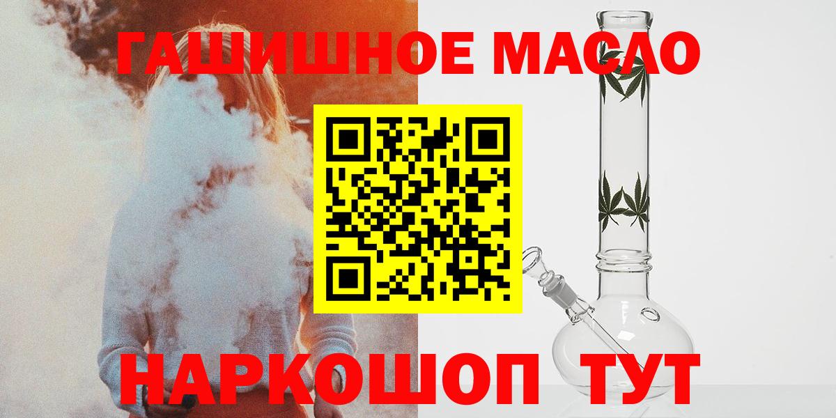 Дистиллят ТГК концентрат Уссурийск