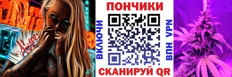 Бошки Шишки планчик Уссурийск