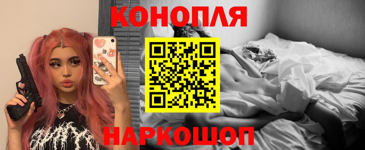 Конопля THC 21%  Вход с VPN  Уссурийск  Каннабис марихуана  Канабис VHQ  МАРИХУАНА OG Kush 
